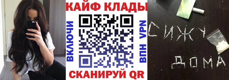 Магазин наркотиков Кущёвская МДМА  Alpha-PVP  Мефедрон  Cocaine 