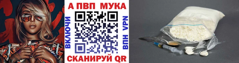 гидра вход  Кущёвская  Alfa_PVP Соль 