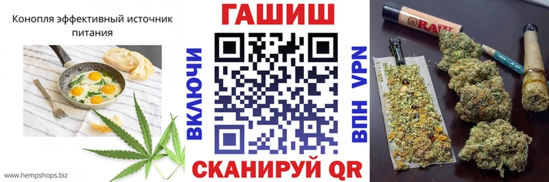 Cannafood конопля цена Кущёвская
