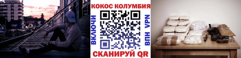 магазин продажи   Кущёвская  Кокаин 98% 