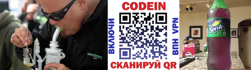 blacksprut маркетплейс  Кущёвская  Кодеин напиток Lean (лин) 