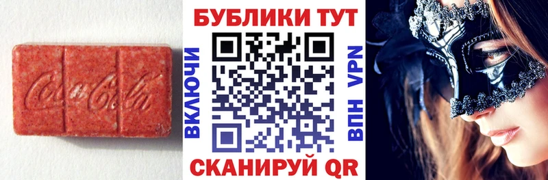 Ecstasy mix Кущёвская