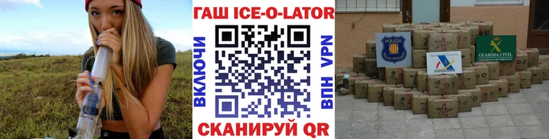 Гашиш hashish Кущёвская