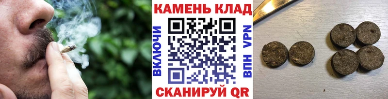 shop как зайти  Кущёвская  ГАШИШ Изолятор 