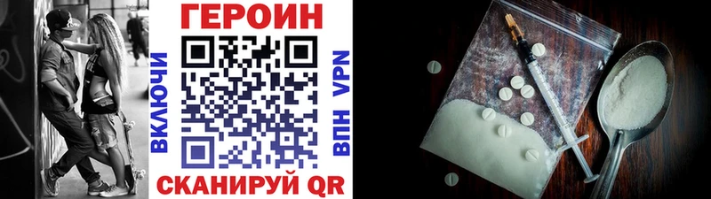 где купить наркоту  Кущёвская  ГЕРОИН Афган 