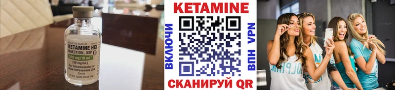 нарко площадка официальный сайт  Кущёвская  КЕТАМИН ketamine  blacksprut ссылка 