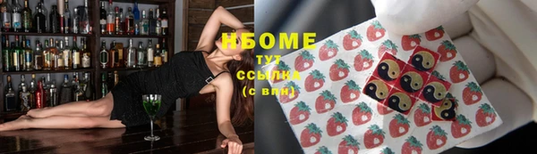 мяу мяу мука Балахна