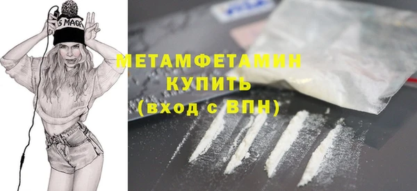 амф Баксан