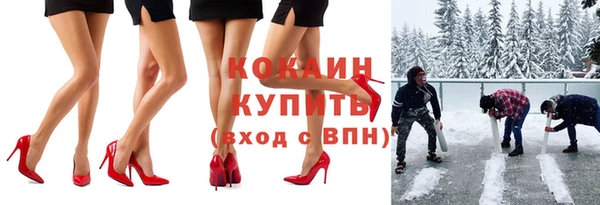 мяу мяу мука Балахна