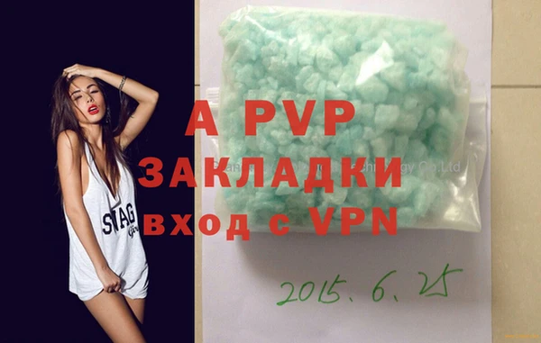 амф Баксан