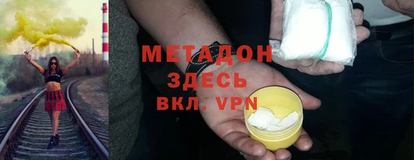 мяу мяу мука Балахна