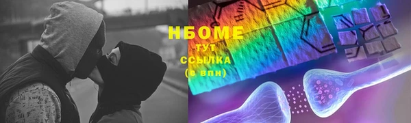 мяу мяу мука Балахна