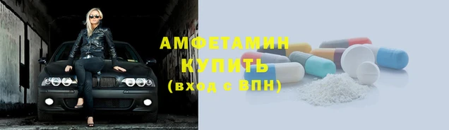 амф Красноперекопск