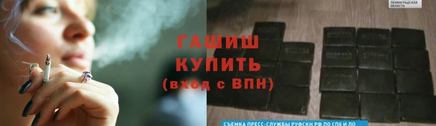 мяу мяу мука Балахна