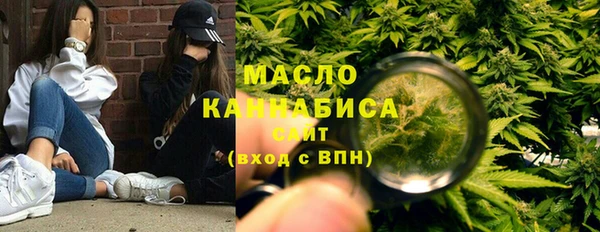 мяу мяу мука Балахна