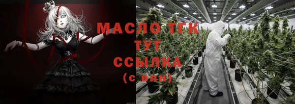 мяу мяу мука Балахна