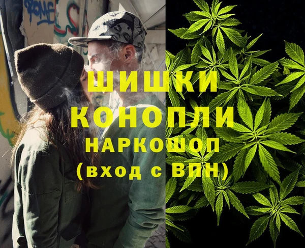 мяу мяу мука Балахна