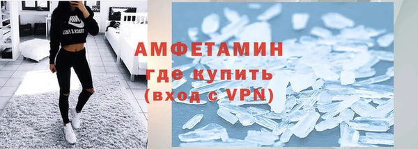 мяу мяу мука Балахна