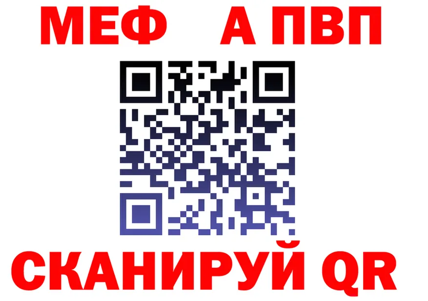Наркота мориарти формула Кущёвская