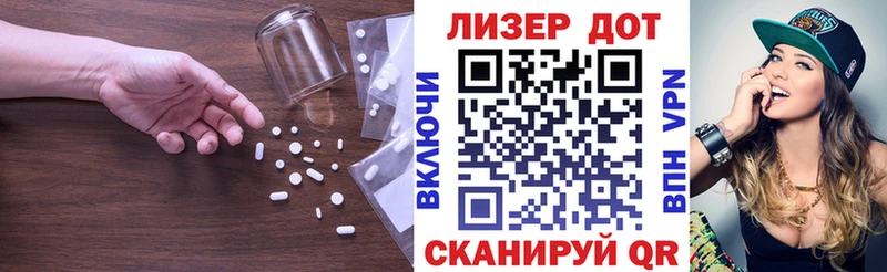 МЕГА рабочий сайт  где продают   Кущёвская  ЛСД экстази кислота 