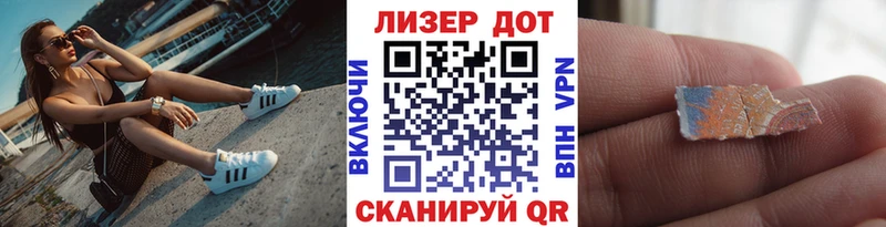 Наркотические марки 1500мкг  Кущёвская 