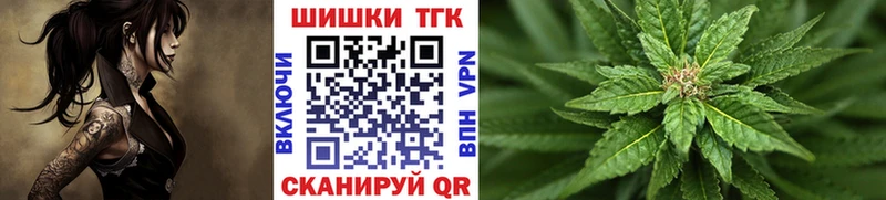 Шишки марихуана индика Кущёвская